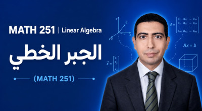 Linear Algebra (MATH 251)