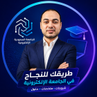 أحمد فخر الدين
